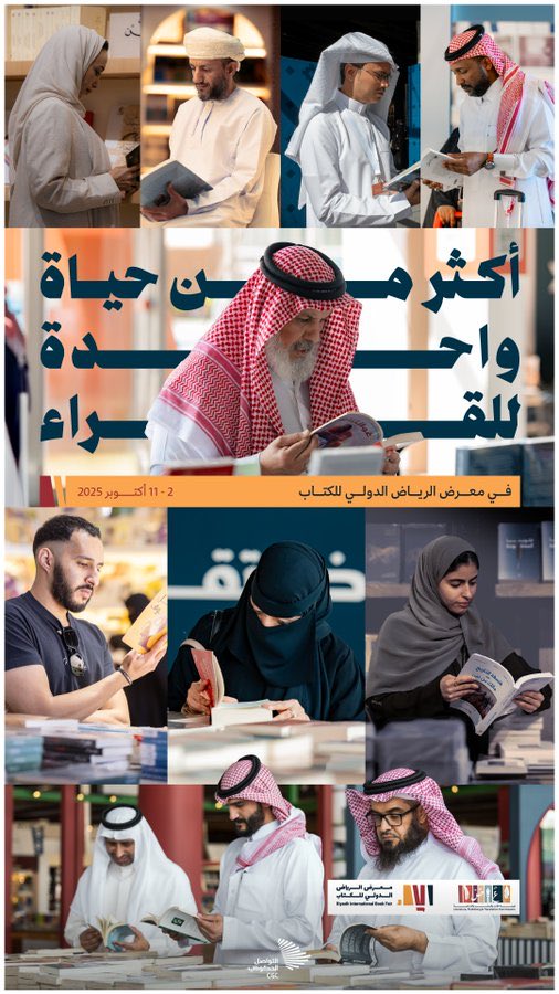 fahdalhendi's tweet photo. 🎉 انتهى معرض الرياض الدولي للكتاب 2025 بنجاح باهر! 📚 تحت شعار "الرياض تقرأ"، شهدنا ١٤ يومًا من الثقافة والإبداع في جامعة الأميرة نورة، بحضور آلاف الزوار و٢٠٠٠ دار نشر من ٢٥ دولة. شكرًا لكل من ساهم في هذا العرس الثقافي! 🇸🇦 #معرض_الرياض_الدولي_للكتاب #الرياض_تقرأ https://t.co/NU8BRrIryq