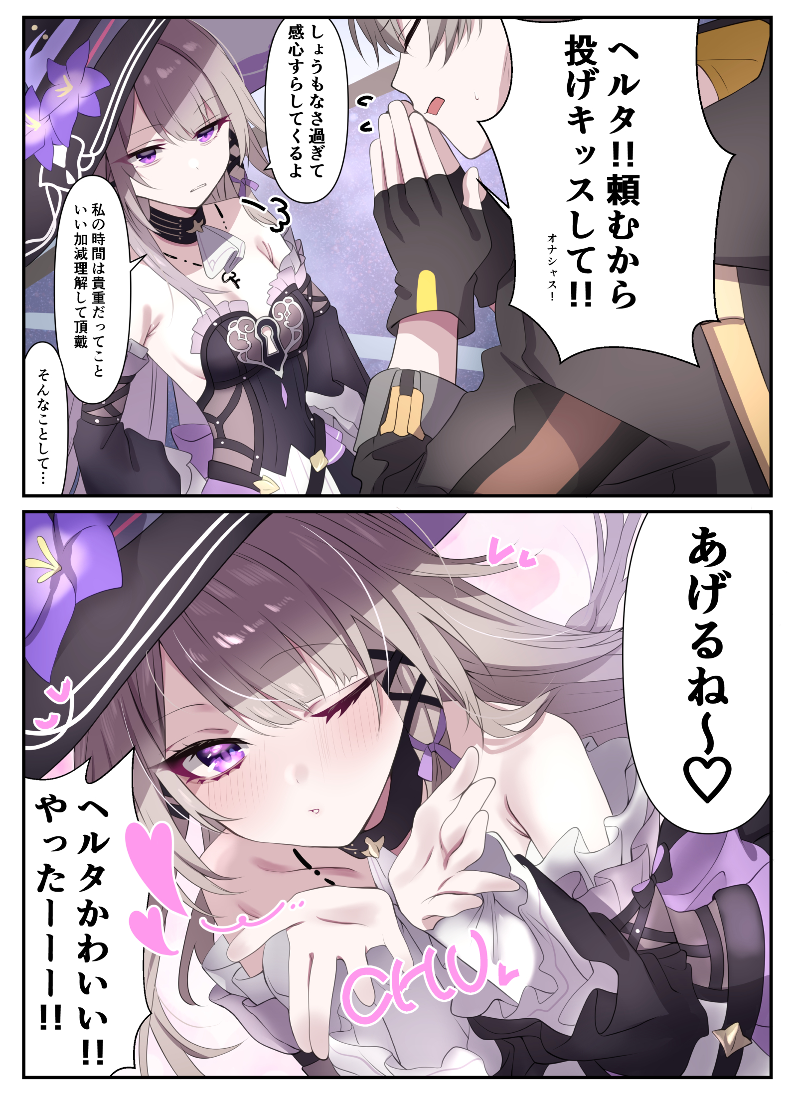 たくたく たくたく/takutaku - YouTube