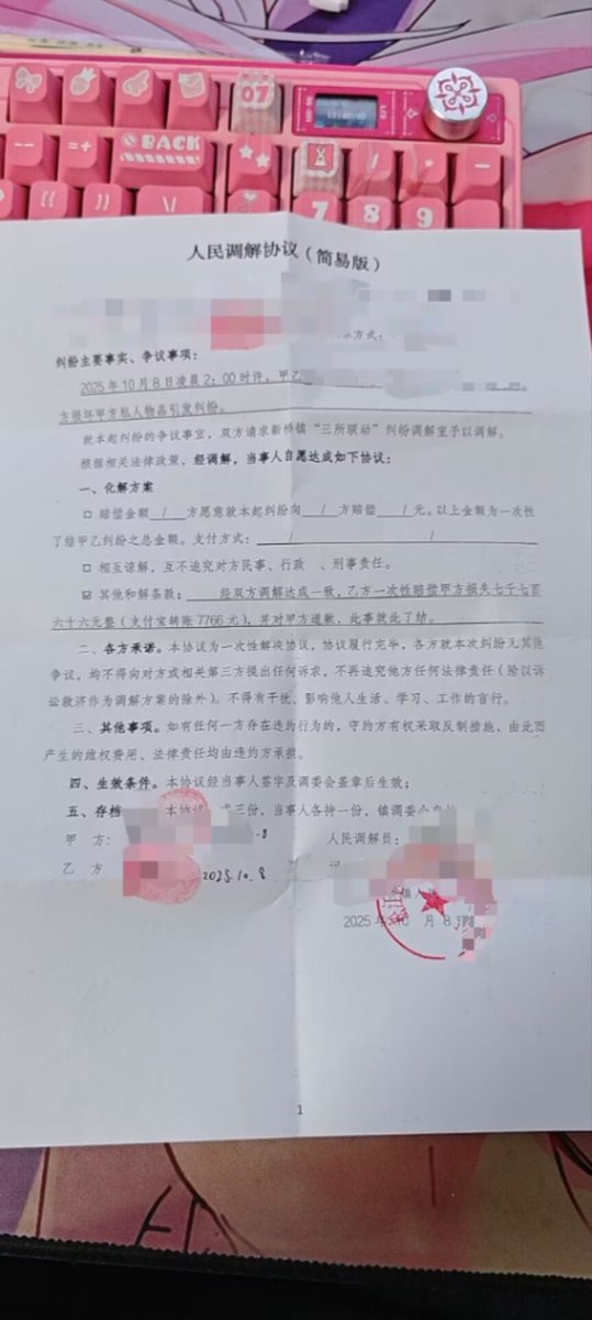 FayedollSFW's tweet photo. News from the Chinese Doll Community:
A doll owner took his roommate to court after discovering that his roommate had used his doll without permission.
In a sense, does this constitute rape?

News link：https://t.co/zto97dR1NT https://t.co/T1FrnJlYnC