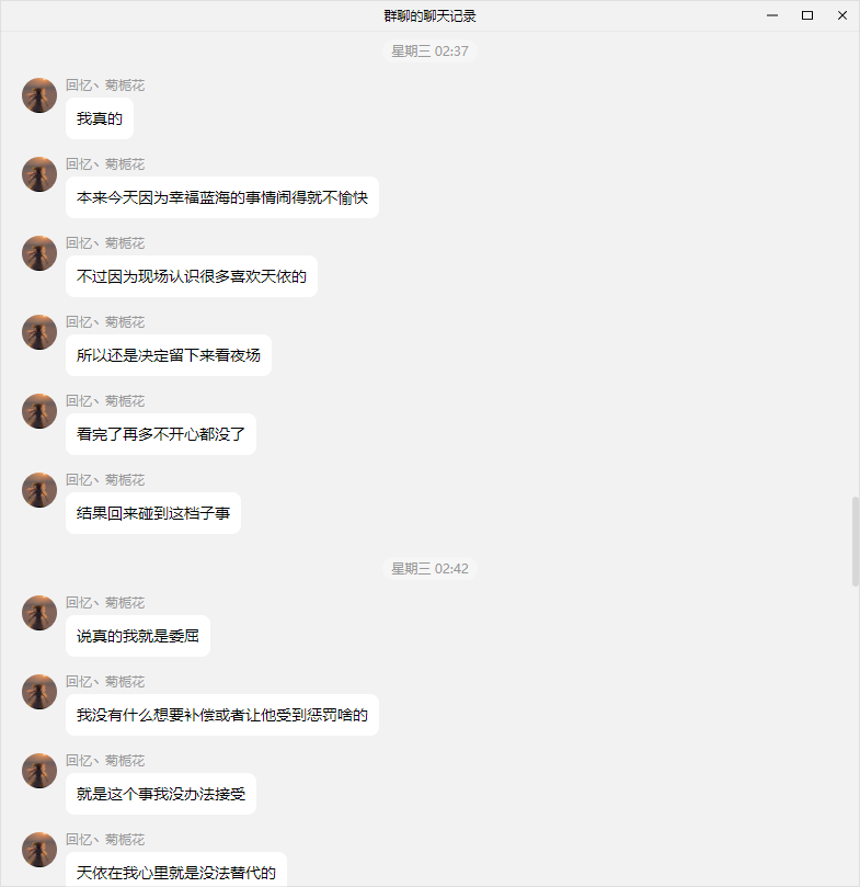 FayedollSFW's tweet photo. News from the Chinese Doll Community:
A doll owner took his roommate to court after discovering that his roommate had used his doll without permission.
In a sense, does this constitute rape?

News link：https://t.co/zto97dR1NT https://t.co/T1FrnJlYnC