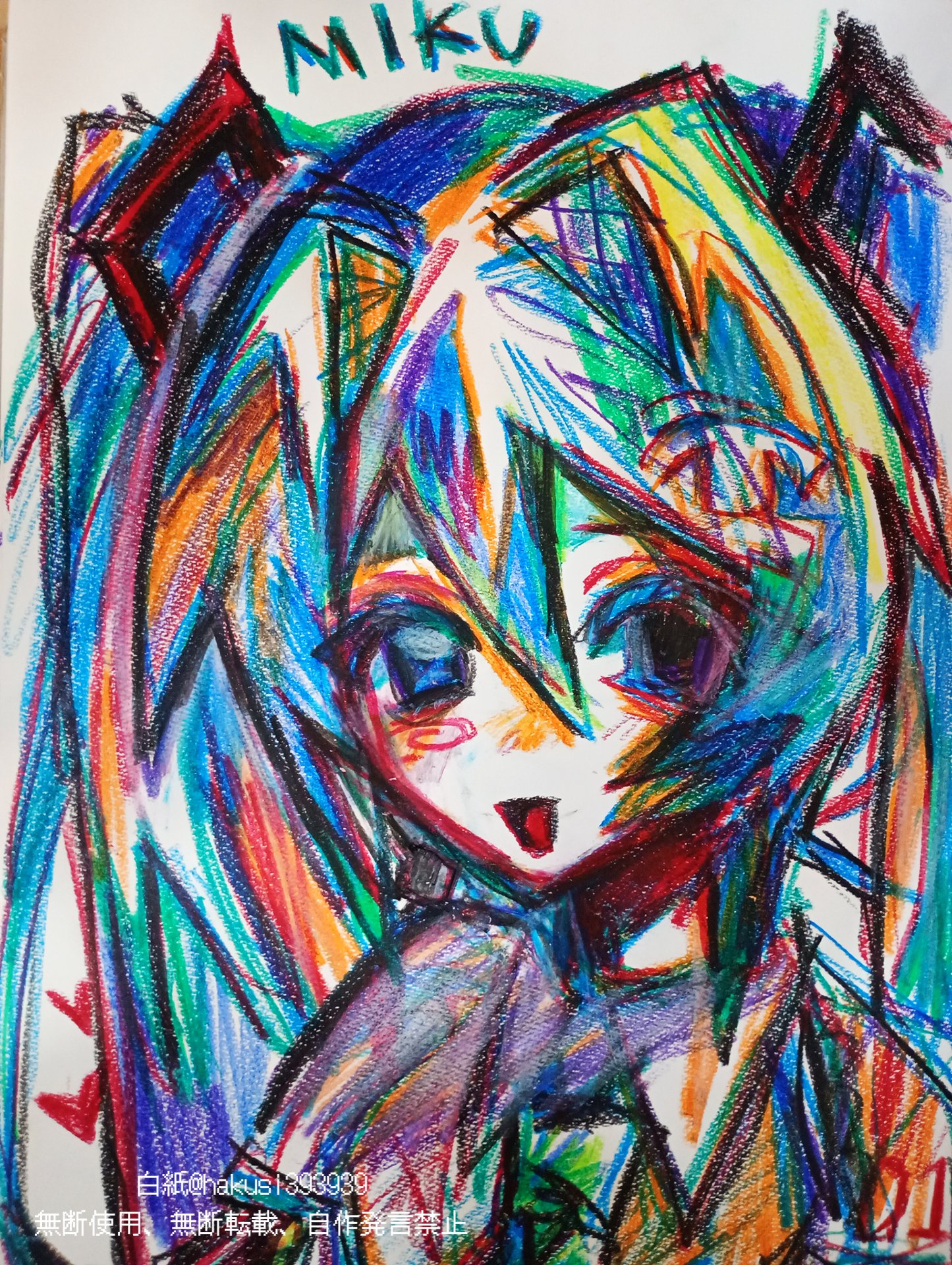 オイラの絵 Ryutaro Arimura in SHOXX Vol. 138, 2004