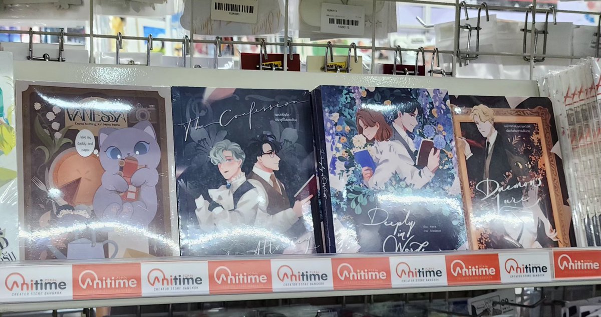 ที่ <a href="/AnitimeCSB/">Anitime Creator Store Bangkok</a> เหลือ #ช่วยลอร์ดเกรย์ด้วย เล่มสุดท้ายยย