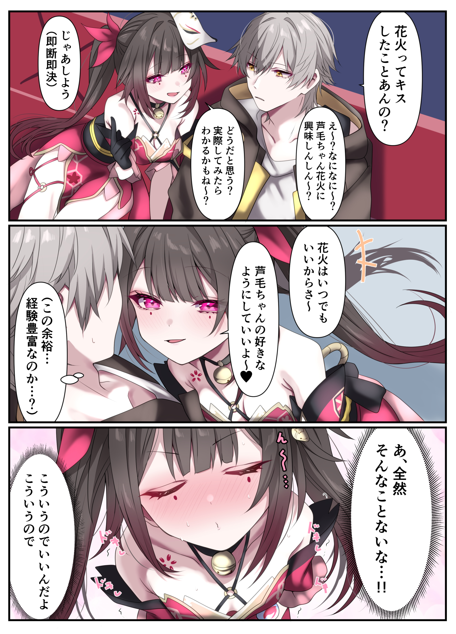 たくたく たくたく/takutaku - YouTube