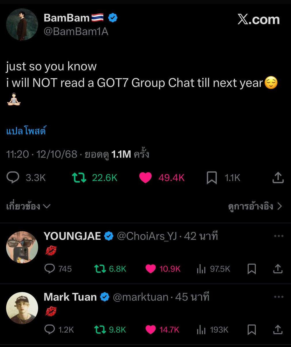 🐜 tweet media