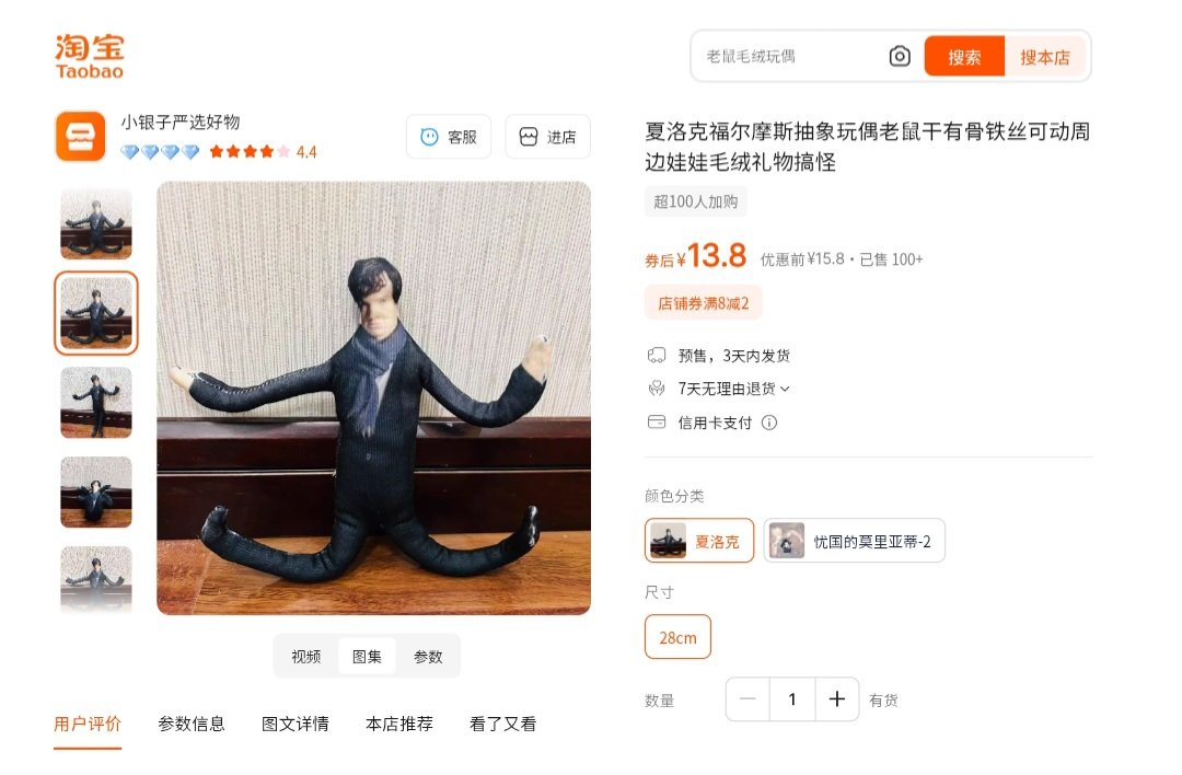 duaduasadabe's tweet image. Well hello #sherlocktwt