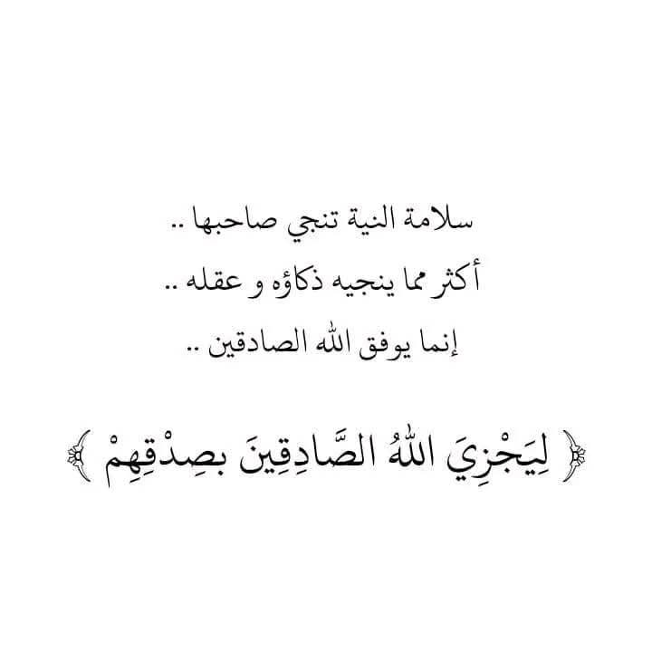 ليك الله (@eldeebhosin) on Twitter photo 