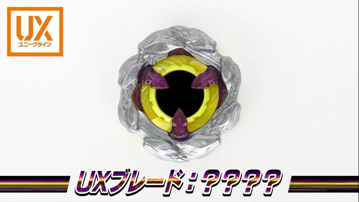 Orochi #beyblade #beybladeX #ベイブレードX