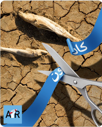 Neda Khalili tweet media