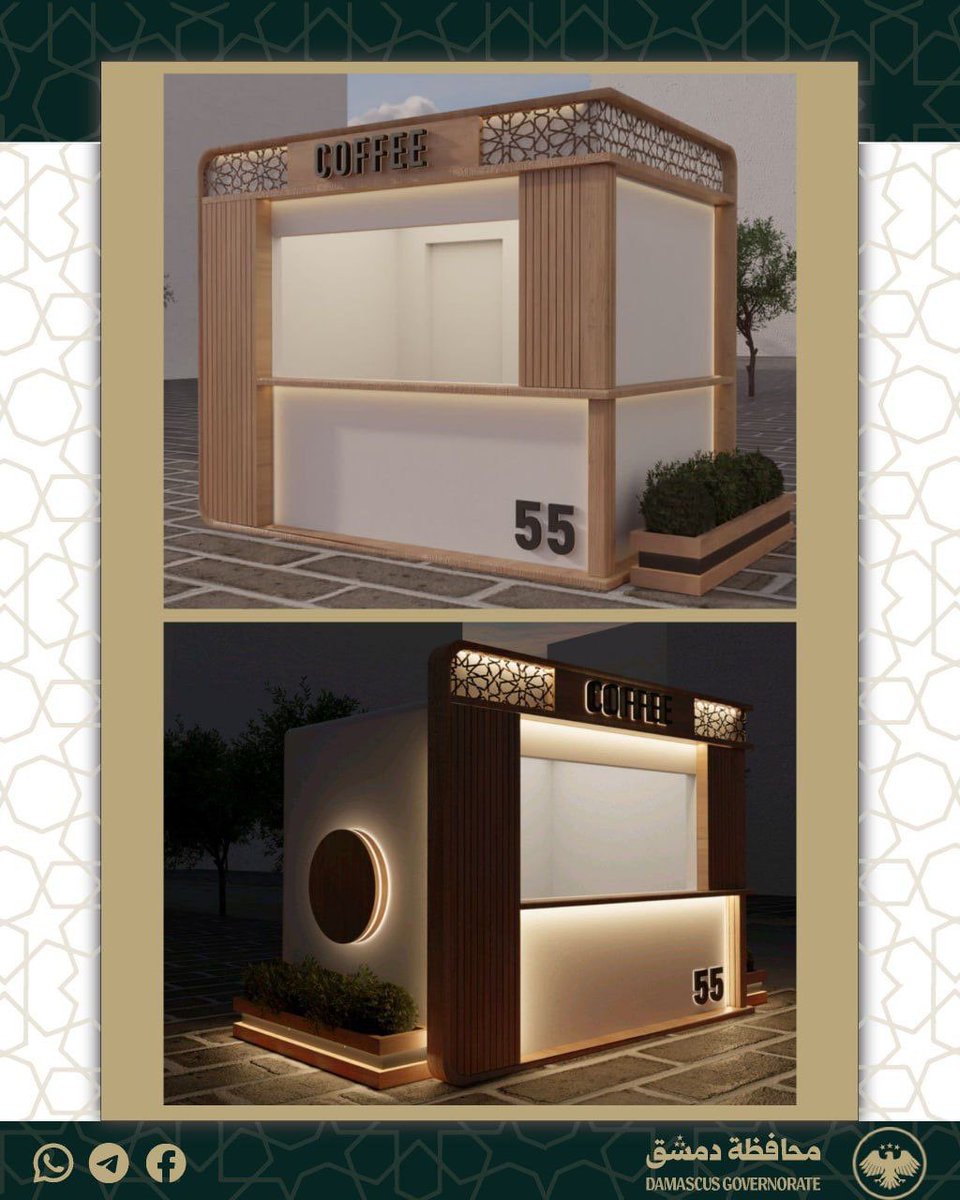 Damascus Governorate started building kiosks across the capital with modern &amp; civilized standards, supporting small businesses and low-income households