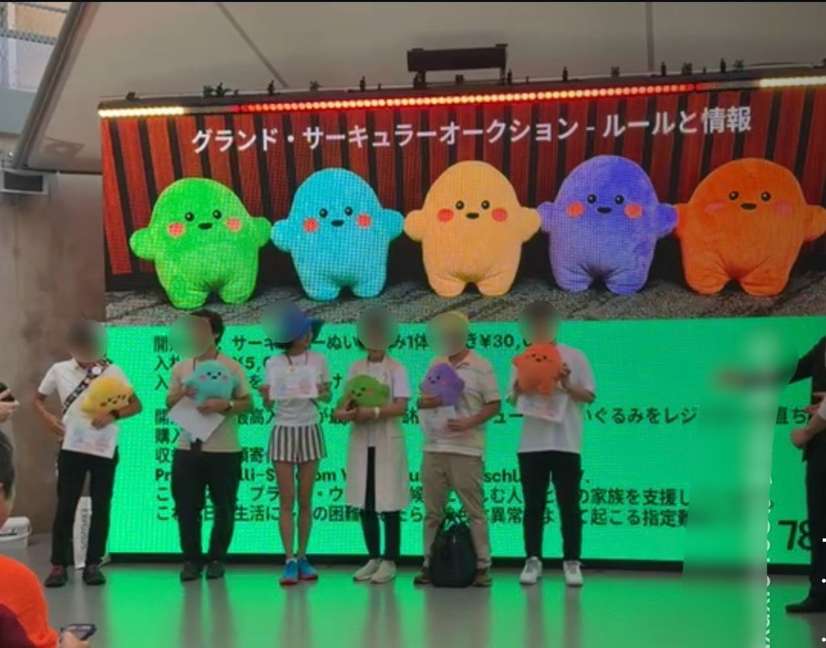 bureaucrat3510's tweet image. グランド・サーキュラーちゃんのオークション、イエロー70万、ターコイズ62万、パープル55万、オレンジ77万、グリーン72万やった
わたしは、わたしがこの手でひとつひとつお顔も選んで一緒に旅したサーキュラーちゃんが世界で一番かわいいからいいけど、本当にすごいな…わたしも大富豪になりたい…🥺