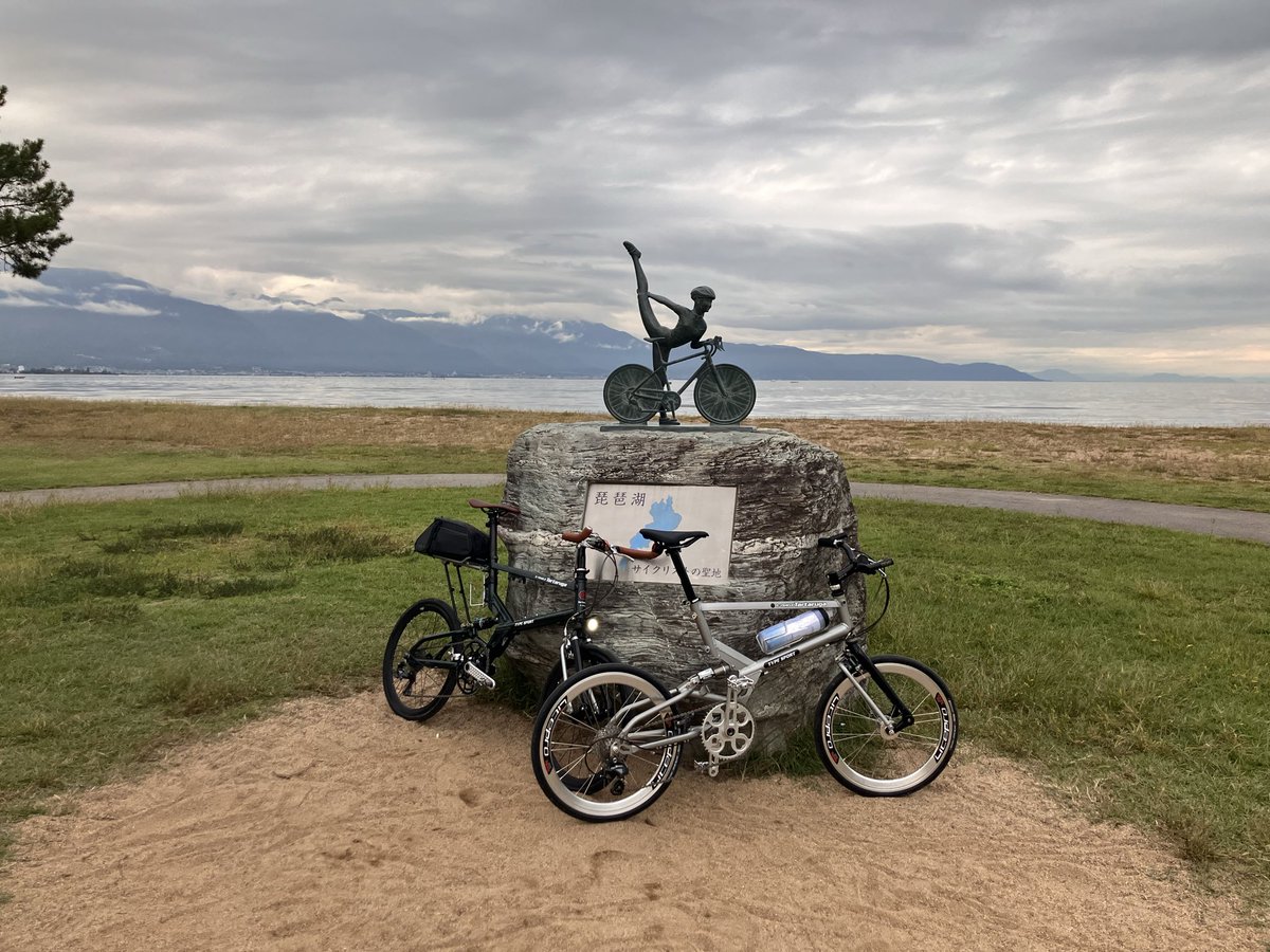 ビワイチしてきた