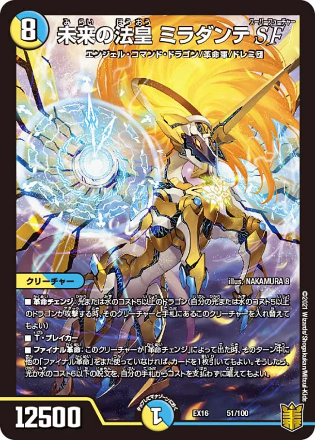 デネブログ on X: 