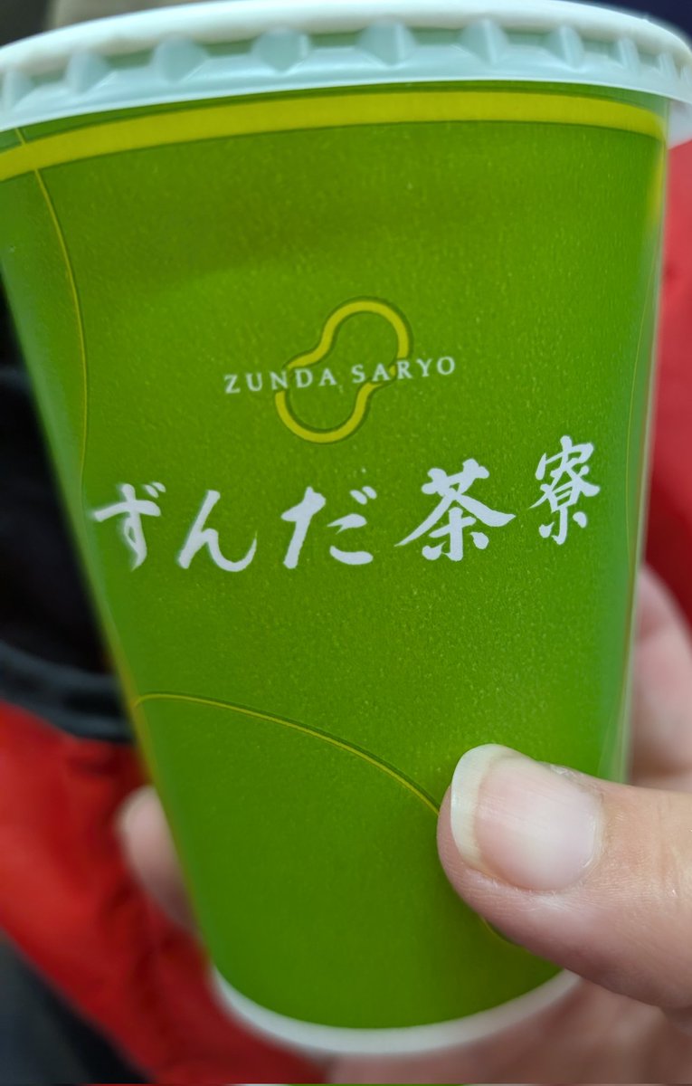 Nobux2Tube's tweet photo. 行ってました 私にとって今回ここだけです 他行きたいなぁ…… 無理だろなぁ……
銀テは……スタッフさんにありがとう☺️
帰りに念願のシェイクギリギリで購入 Mにすればよかった。。
#TUBELIVEAROUND2025ー2026 https://t.co/0FTJN0hxwC