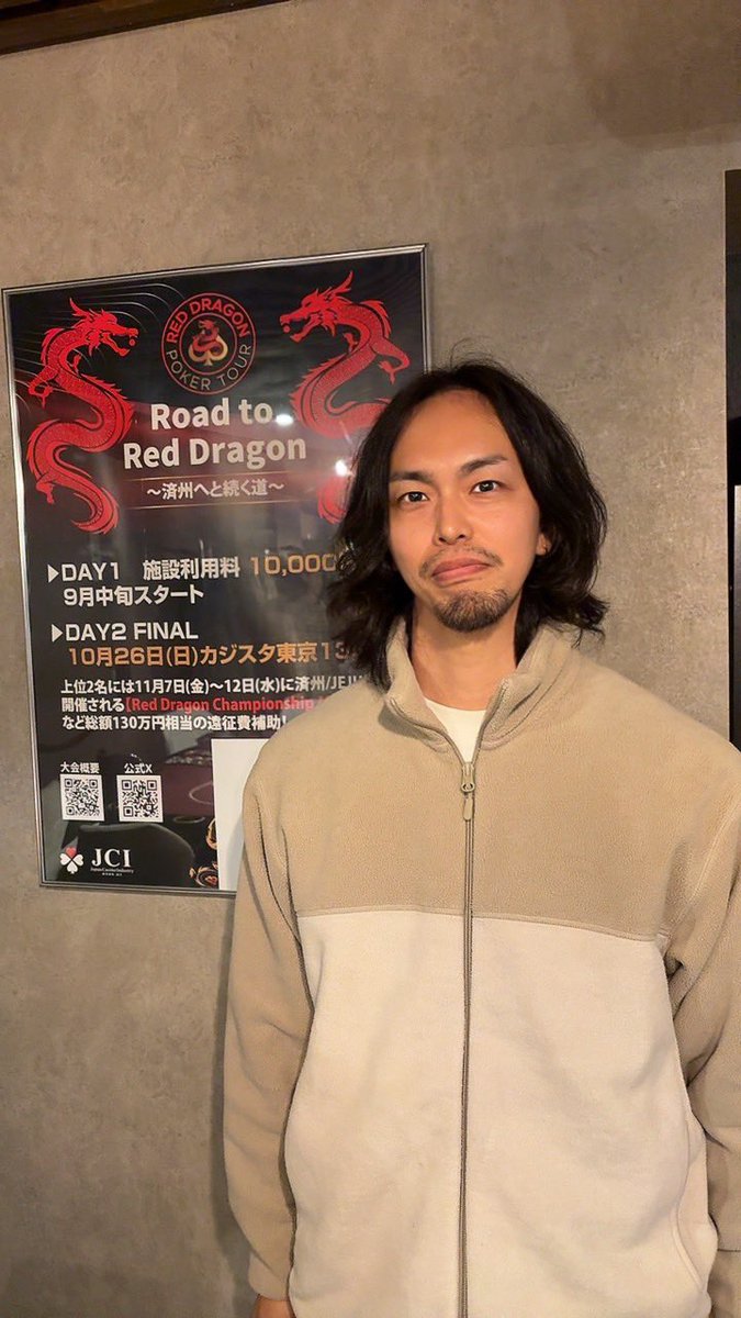 【公式】JCIグループ |アミューズメントカジノ全国展開 (@jci_cs) on Twitter photo 🔥Road to Red Dragon🔥
\DAY1通過者発表/
10/11(土) Chill Poker川崎
(<a href="/ChillPoker_ks/">Chill Poker Kawasaki (チルポーカー川崎)シーシャ&ポーカー</a> )
通過1名様
赤倉暸太郎 様 / 240,000点
通過おめでとうございます✨
🏁Day2 FINAL
10/26(日)13:00〜 @カジスタ東京
プライズ総額130万相当+豪華トロフィー🏆
アジア最大級「Red Dragon 🔥Road to Red Dragon🔥
\DAY1通過者発表/
10/11(土) Chill Poker川崎
(<a href="/ChillPoker_ks/">Chill Poker Kawasaki (チルポーカー川崎)シーシャ&ポーカー</a> )
通過1名様
赤倉暸太郎 様 / 240,000点
通過おめでとうございます✨
🏁Day2 FINAL
10/26(日)13:00〜 @カジスタ東京
プライズ総額130万相当+豪華トロフィー🏆
アジア最大級「Red Dragon