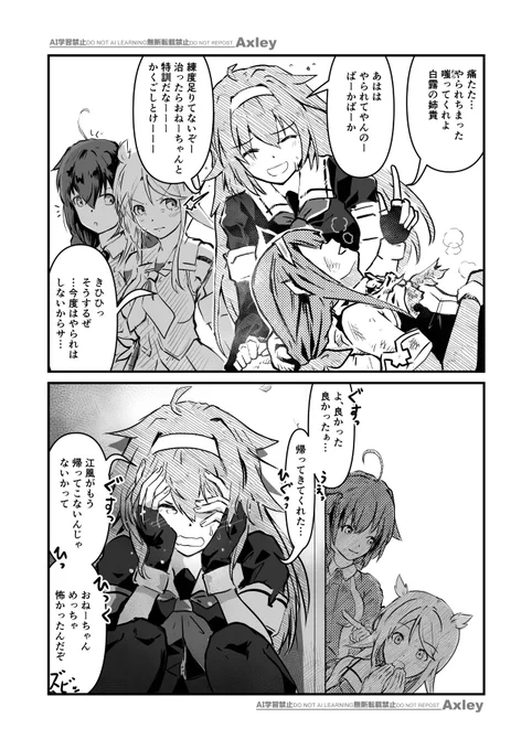 #三連休はフォロワーが増えるらしい
尊いまんがや熱いまんが描くようになりました 