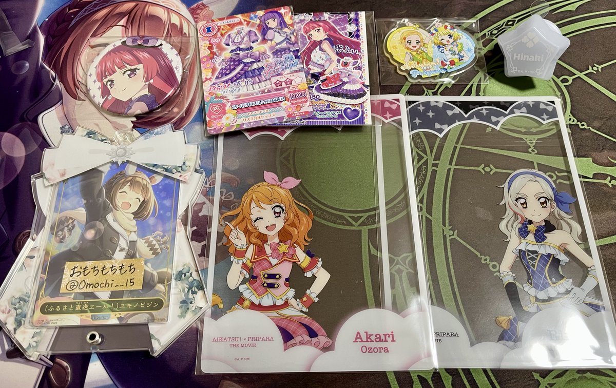 【交換】アイカツ プリパラ THE MOVIE 出会いのキセキ！
譲：
クリアフレーム　あかり　凛
入場特典　そふぃ　スミレ
ステッカー　ひなき&amp;みれぃ
リングライト　ひなき
缶バッジ　そふぃ

求：同種シオン　らぁら
郵送希望📮
可能な方がいらっしゃいましたら、お声がけよろしくお願いいたします🙇‍♀️