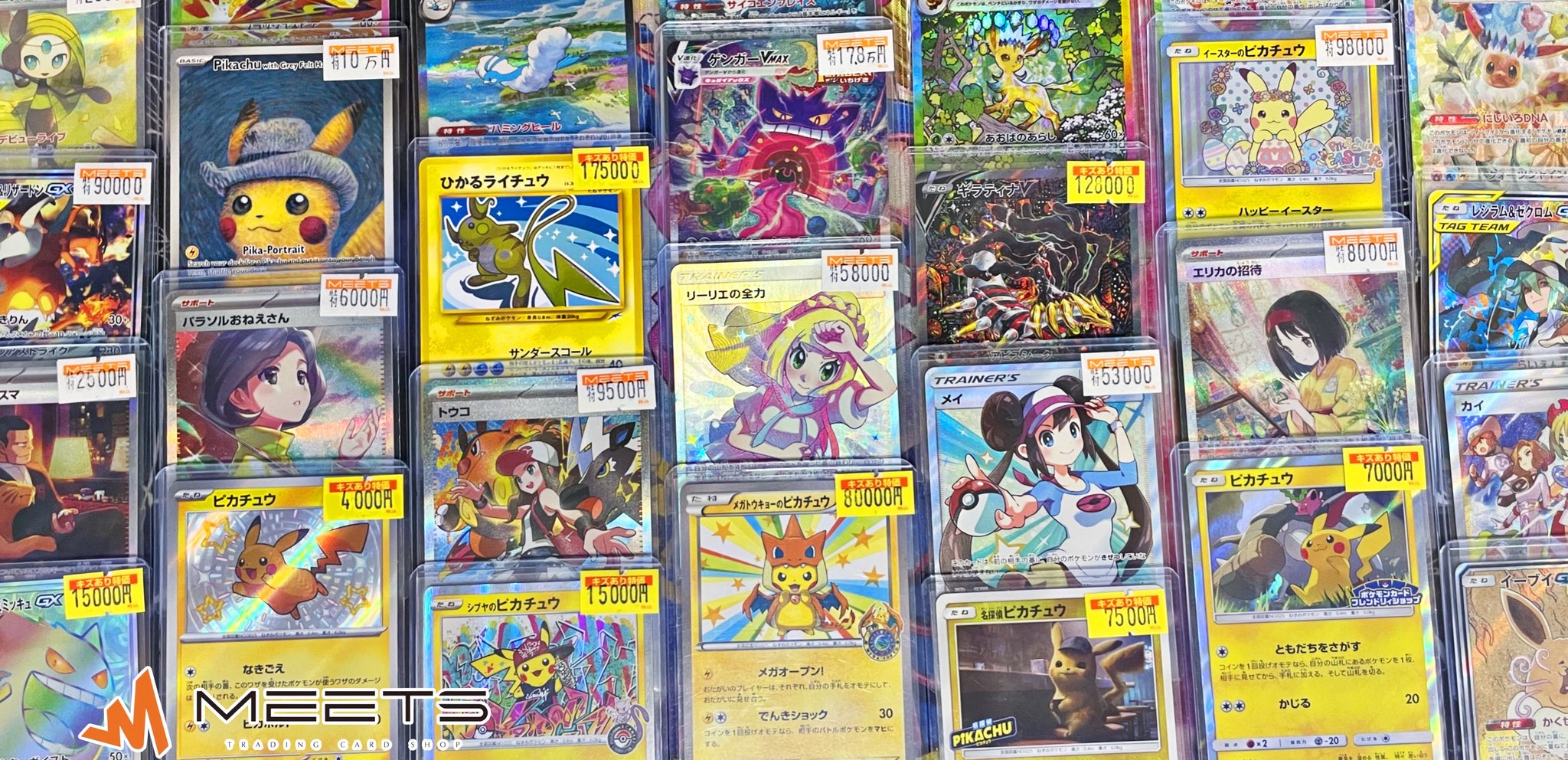 MEETS 大阪日本橋本店 on X: 