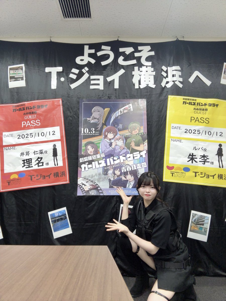 朱李 / トゲナシトゲアリ Ba. (@shuri_togetoge) on Twitter photo #ガルクラ総集編 舞台挨拶 T・ジョイ横浜
ありがとうございました〜‼️‼️
こちらでもレスバ‼️‼️なんとかりな様に勝てたぜ......😮💨この調子でレスバ力磨いていくぞ👊😼
次は二子玉川‼️ #ガルクラ総集編 舞台挨拶 T・ジョイ横浜
ありがとうございました〜‼️‼️
こちらでもレスバ‼️‼️なんとかりな様に勝てたぜ......😮💨この調子でレスバ力磨いていくぞ👊😼
次は二子玉川‼️