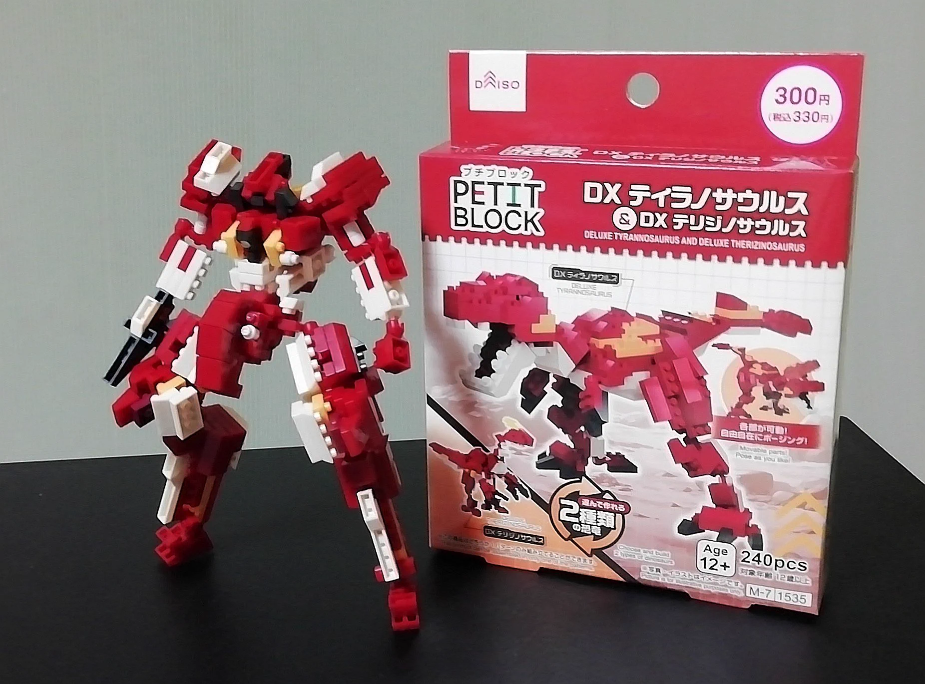 うーたん@プチブロック専用 on X: 