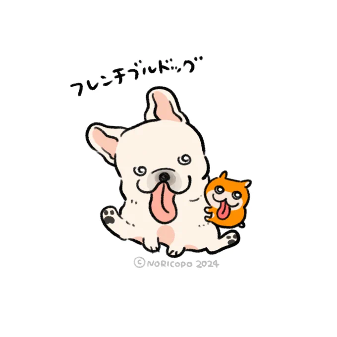 べ