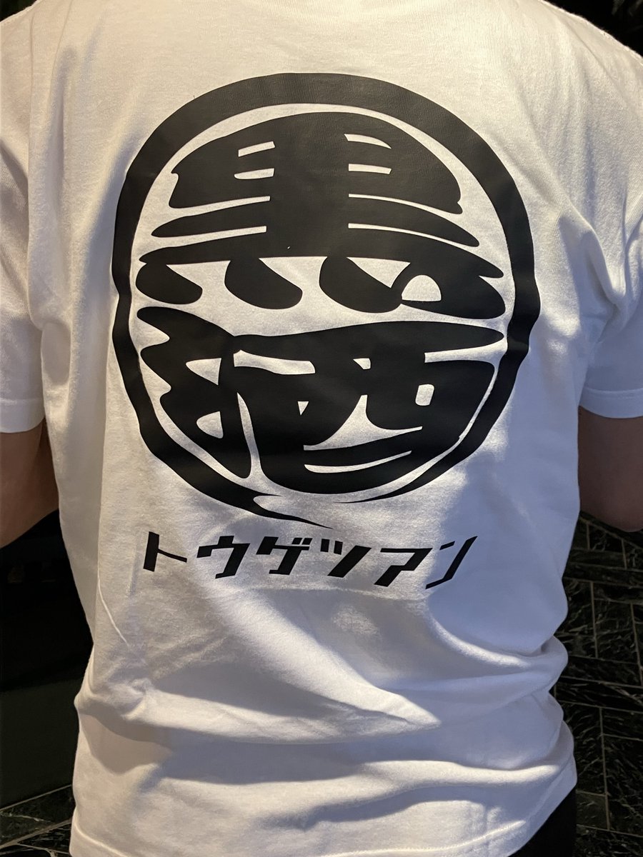 本日は銀座の仕立屋落語会！
最近ネタ下ろしした噺を中心にやりました！
どんどんやっていきたい！

そして今回の茶話会の益博セレクションの菓子は御徒町のラ・グリシーヌのパウンドケーキ！
美味え！

あとお客さんが黒酒グッズ作ってくださいました！凄っ！

次回は来年2/8！
是非お越しください！