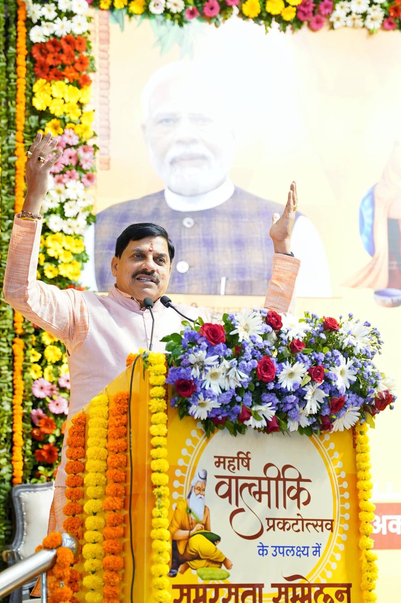DrMohanYadav51's tweet image. समाज के सभी वर्गों का हो रहा समग्र उत्थान...
महर्षि वाल्मीकि प्रकटोत्सव के उपलक्ष्य में आज भोपाल में आयोजित समरसता सम्मेलन को संबोधित किया। वाल्मीकि जी ने भगवान श्री राम जी के आदर्शों को जन-जन तक पहुंचाकर समरस समाज बनाने में अतुलनीय योगदान दिया।
इस अवसर पर श्री क्षेत्र वाल्मीकि…