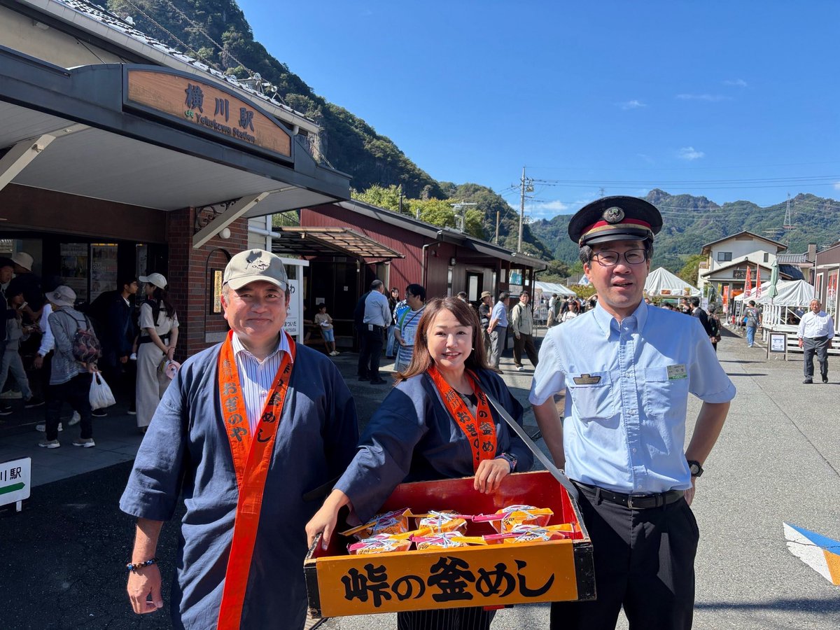 10/12 #おでかけリサーチ #信越線 開業140周年🚃 【横川駅＆おぎのや