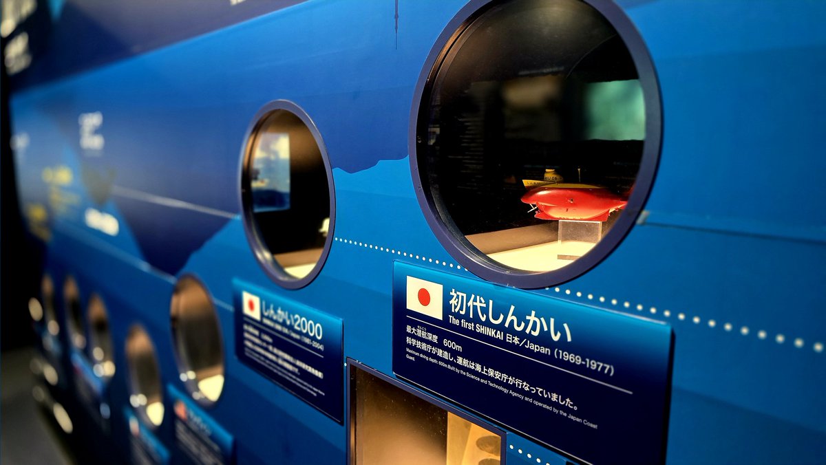aquarium_nyan's tweet image. 新江ノ島水族館 オサカナ図鑑・番外編｜
しんかい2000展示エリア🌊🤿✨  
深海調査の歴史を感じる実物展示！  
間近で見ると迫力がすごい💡  
映像や模型で深海の世界を学べるスポット✨  

#にゃんにゃんのオサカナ図鑑 #水族館 #新江ノ島水族館 #しんかい2000 #深海