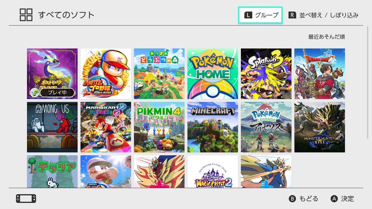 spbobsmks's tweet image. 三児のパパこたろうです👍
ポケモン、アニメ、Vtuber、子育て友達を求めて…
どんどん話しかけてください👍

ZAは少し様子を見てから購入かと…
Vtuberについては３枚目に
いいねはフォローさせていただきます🙇‍♂️

#ポケモン履歴書 
#ポケモン好きな人と繋がりたい 
#VTuber好きな人と繋がりたい