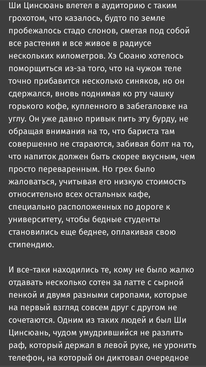 hornykinnial's tweet image. #TGCF #beefleafweek2025 #beefleaf
Day 7.