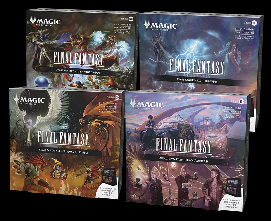 ■ 抽選対象商品
『マジック：ザ・ギャザリング――FINAL FANTASY IX』
シーン・ボックス4種セット 日本語版』
販売価格：20,680円（税込）【5,170×4個】

■ 受付期間
2025年10月12日（日） ～ 2025年10月31日（金） 19:59まで
■ 当落発表
2025年11月 初旬を予定
■ 購入期間