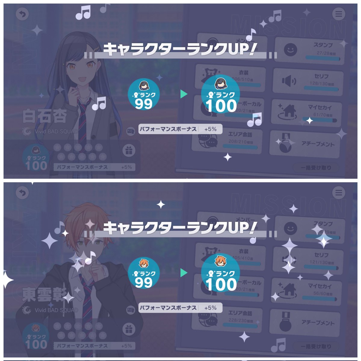 先日ようやく私も先頭160↑出せるようになったことをここにご報告させていただきます。
何かあったら呼んでください(?)