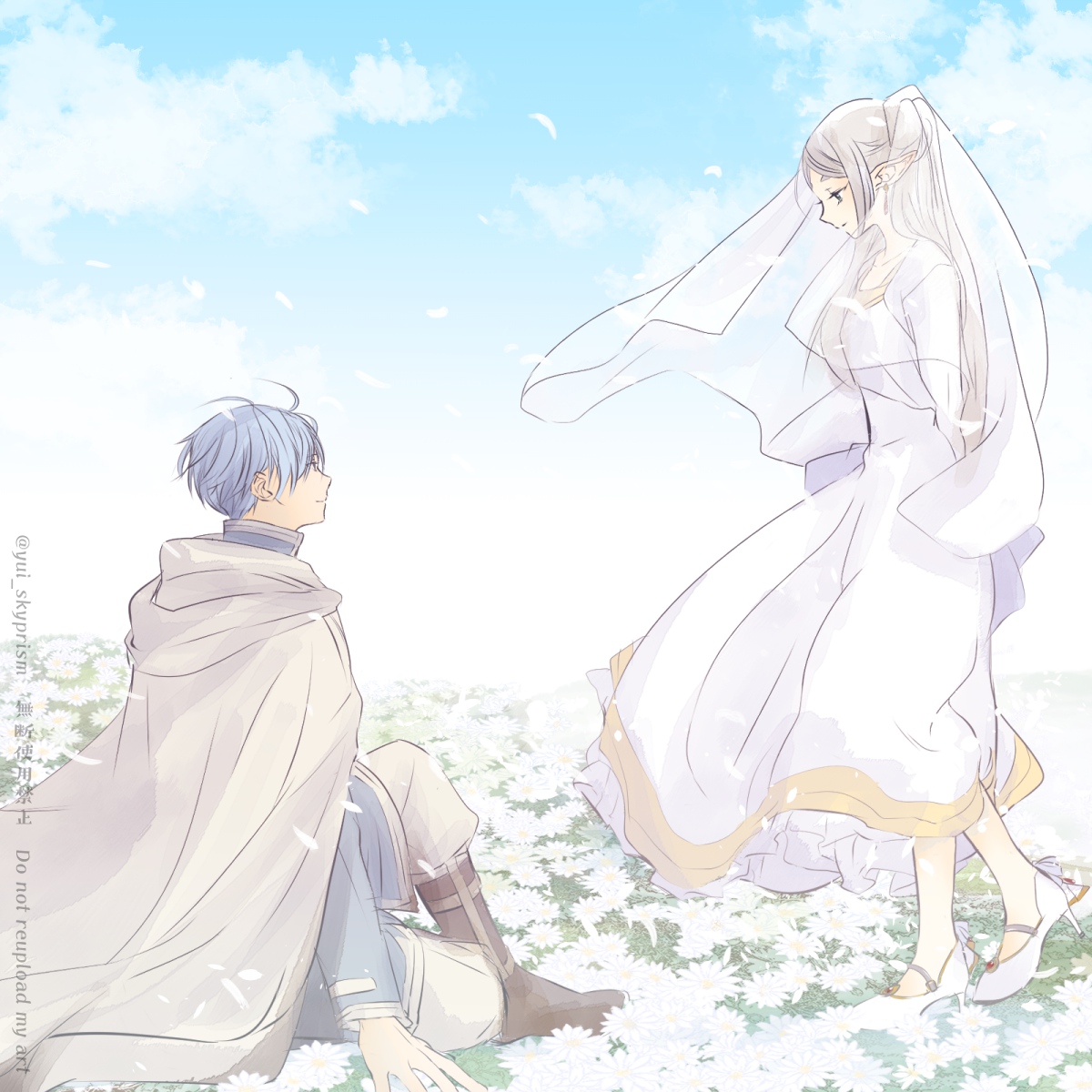 ここに繋がるつもり

「遅くなったね」