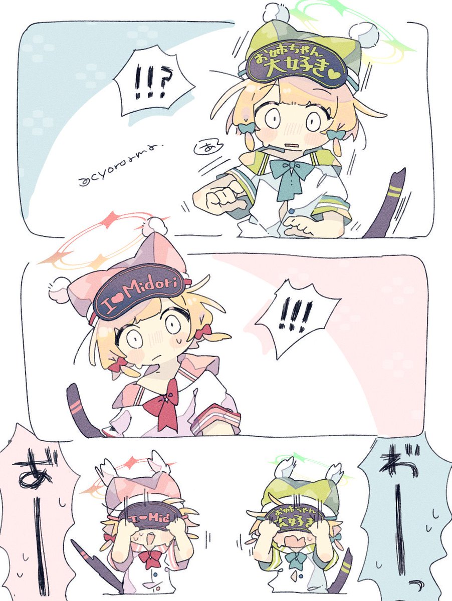 cyoroama's tweet image. らくがき