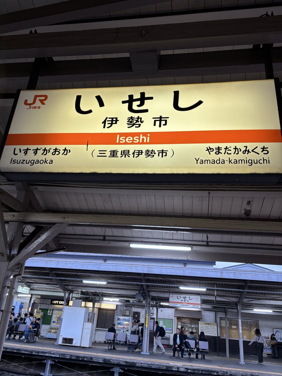 みさのあんこ (@comcom0507) / Posts / X