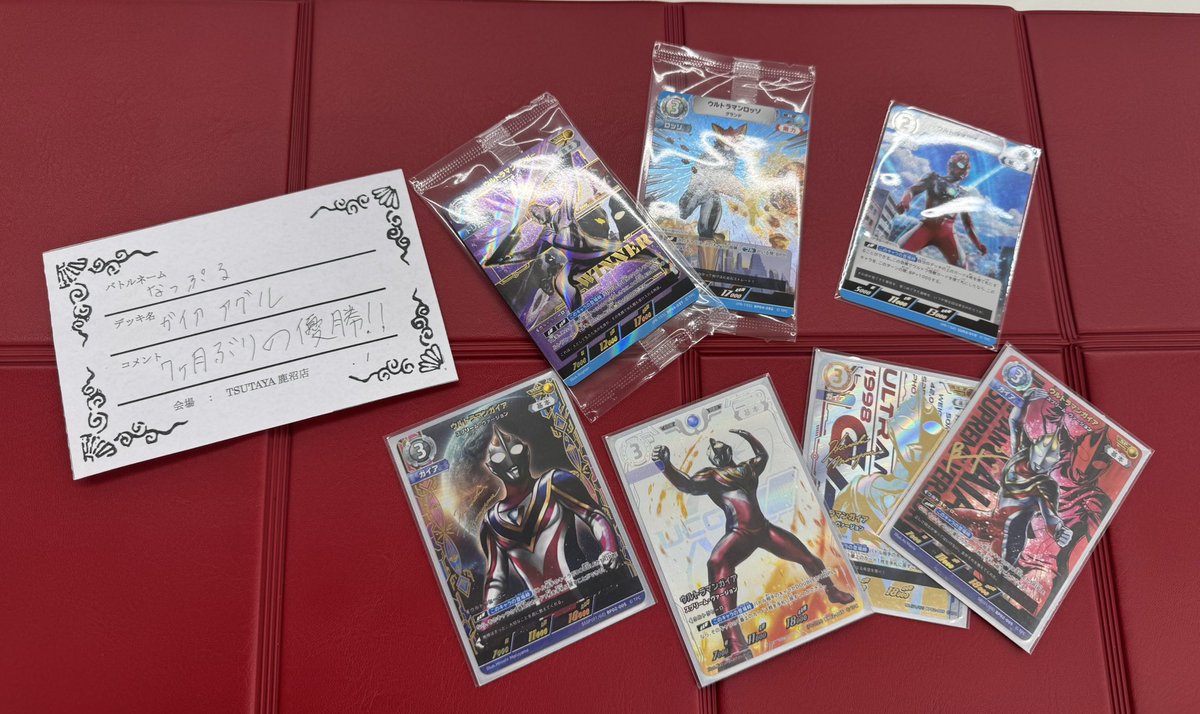 なっぷる tweet media