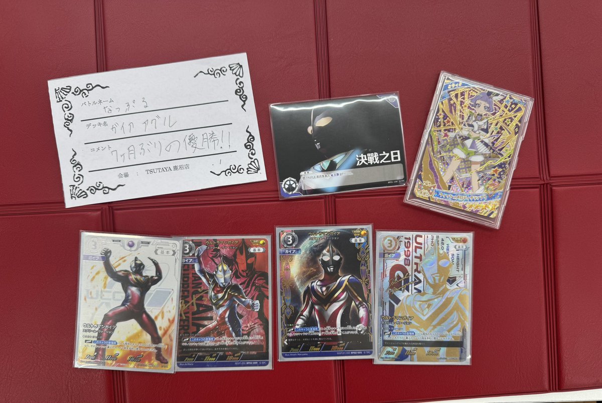 なっぷる tweet media