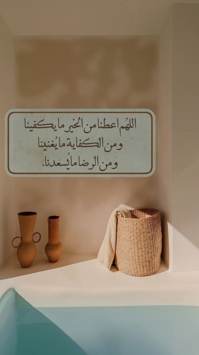 هُدُوء | سُكُون (@wn194) on Twitter photo 