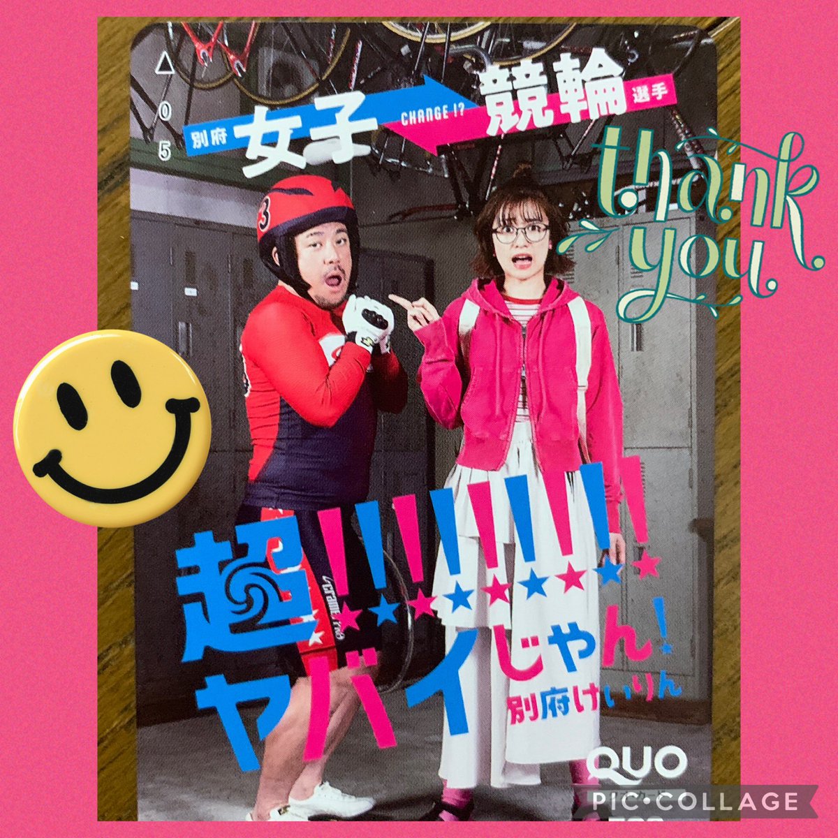 カピコ (@capico52) / Posts / X