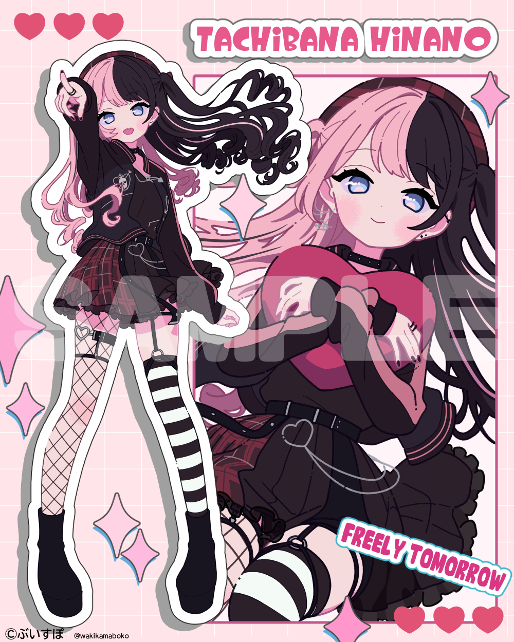 かにかま様 かにかま (@sa10kanikama) / X