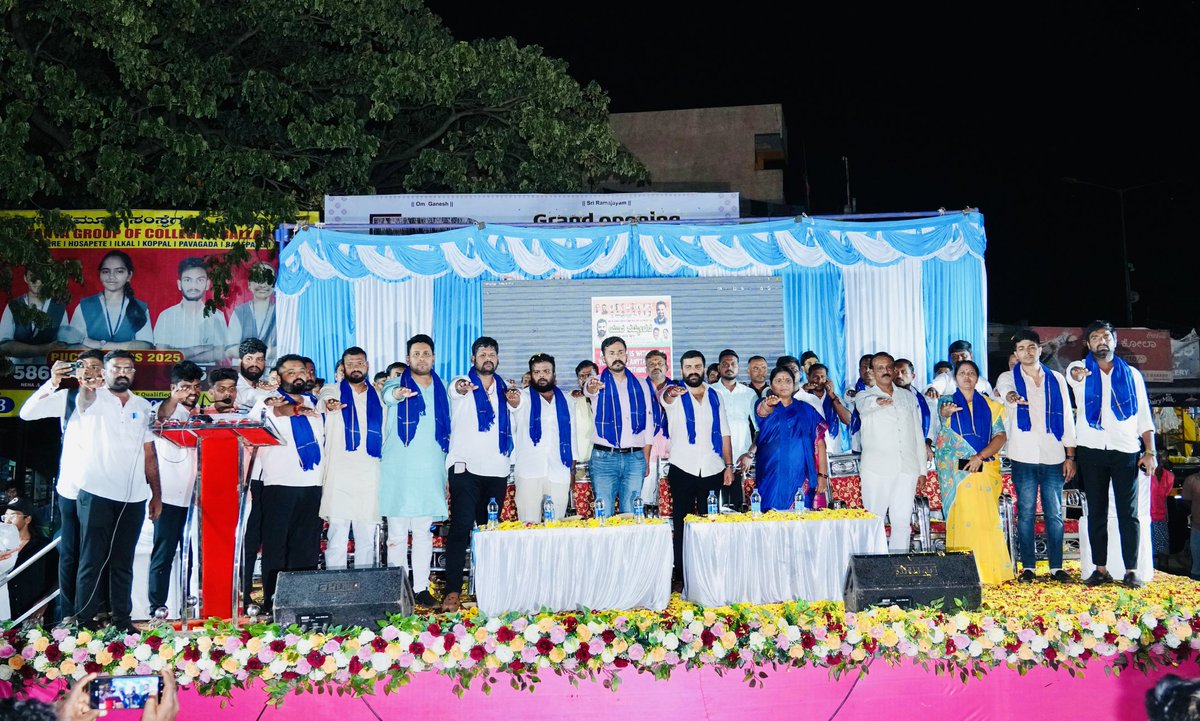 📍 ಬಳ್ಳಾರಿ ಗ್ರಾಮೀಣ ಜಿಲ್ಲೆ

ಇಂದು ಸಂಡೂರು ವಿಧಾನ ಸಭಾ ಕ್ಷೇತ್ರದ ಯುವ ಕಾಂಗ್ರೆಸ್ ಸಮಿತಿ ವತಿಯಿಂದ ನಡೆದ ಬೃಹತ್ ಪಂಜಿನ ಮೆರವಣಿಗೆಯ ನಂತರ ಯುವ ಸಮ್ಮೇಳನ ವೇದಿಕೆ ಕಾರ್ಯಕ್ರಮ ಅದ್ಧೂರಿಯಾಗಿ ನಡೆಯಿತು.. 
ಈ  ರವರೊಂದಿಗೆ ಯುವ ಕಾಂಗ್ರೆಸ್ ಸಮಿತಿಯ ಪದಾಧಿಕಾರಿಗಳು ಹಾಗು ನೂರಾರು ಕಾರ್ಯಕರ್ತರು ಹಾಜರಿದ್ದರು..