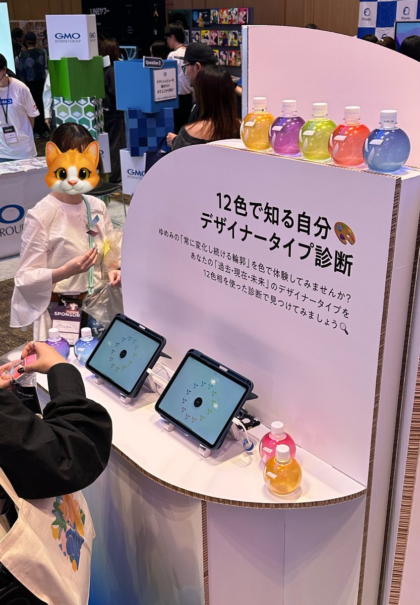 Genki910biz's tweet image. #designship 観た。

ゆめみブース
・デジタルなインタラクティブ
・手触りのある「モノ」
・対話の場

という3つの要素とロゴのダイナミックな余白をうまく絡ませた、遊び心ある空間になっていた。

ロゴに込めた想いが具現化されていて感慨深い。

ちなみにデジタルはfigma Makeで作ってました！