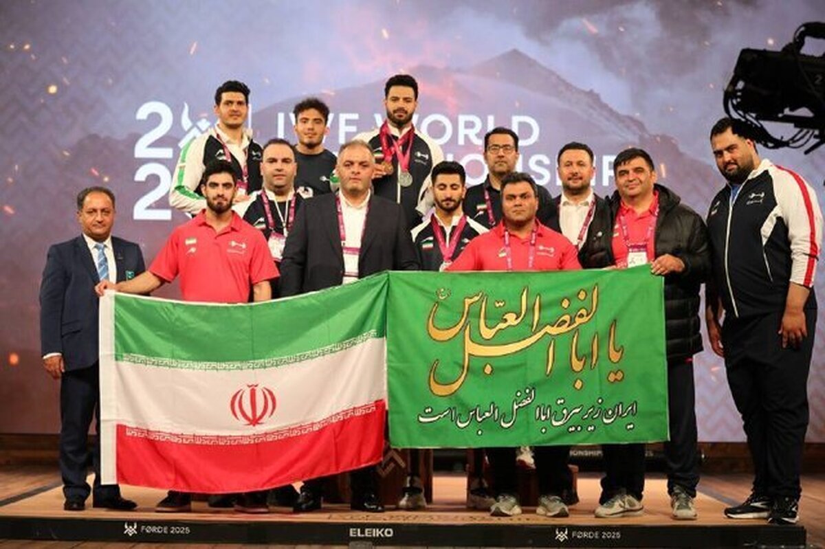 تا وقتی زیر بیرق ابوالفضل عباس باشی هرگز باخت نمی‌دی ✅

پ ن: تیم وزنه برداری ایران قهرمان جهان شد.
#پرچم_بالاست
