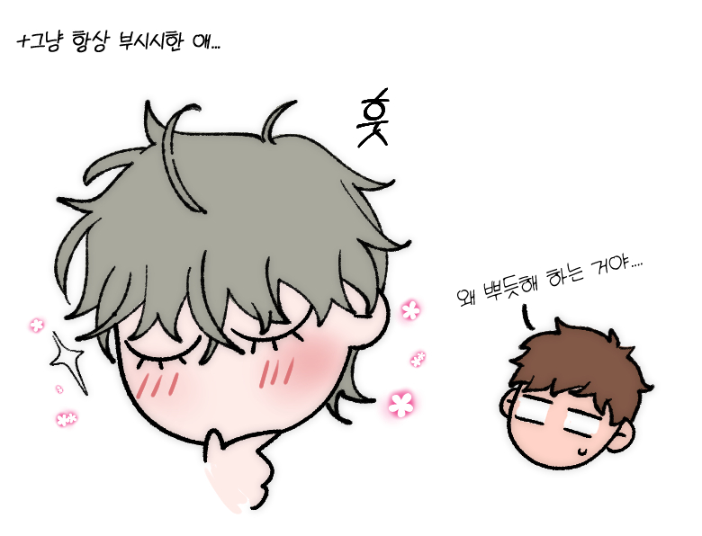 요즘같은 날씨에 주체가 안 되는 머리