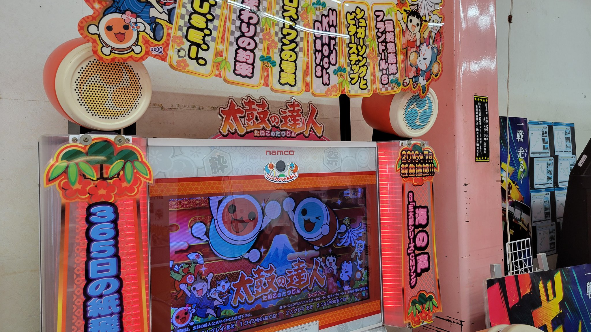 ソフトまとめ売り(指定可)(太鼓の達人売り切れ) ソフトまとめ売り(指定可)(太鼓の達人売り切れ) 楽天市場】太鼓