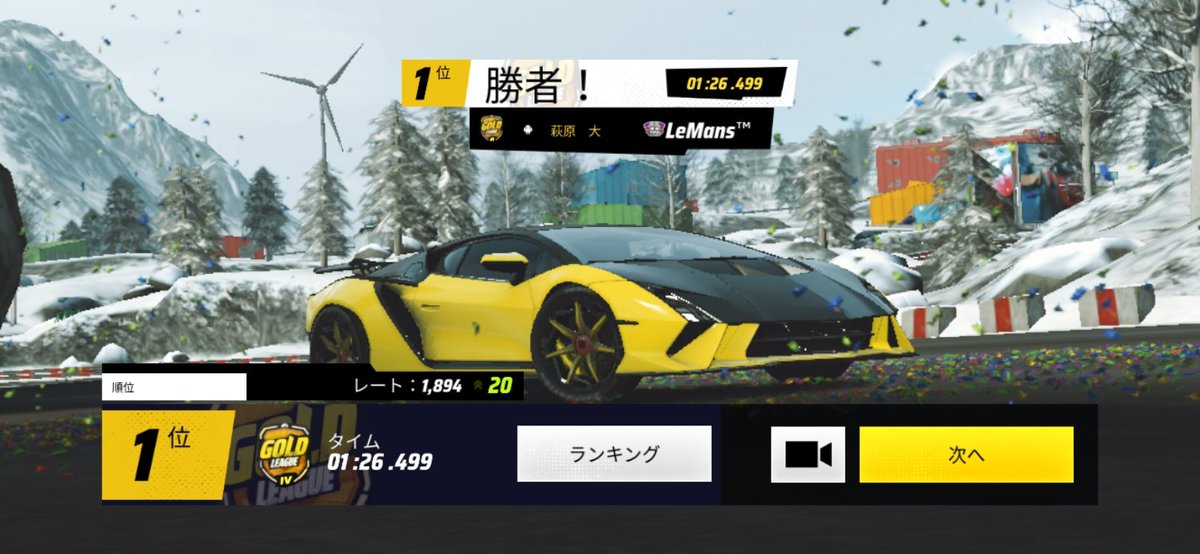 hagiwaradaipc's tweet image. Asphalt Legends
マルチプレイ１位勝ちました