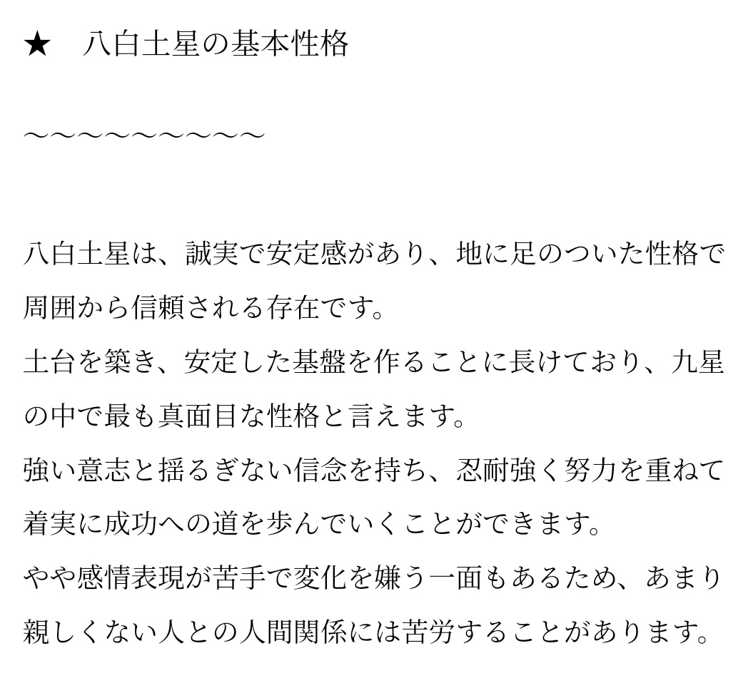 FunnyStyle8's tweet photo. 占いなんて信じてないけれど…
うーん😔微妙 https://t.co/4E90G5dU9H