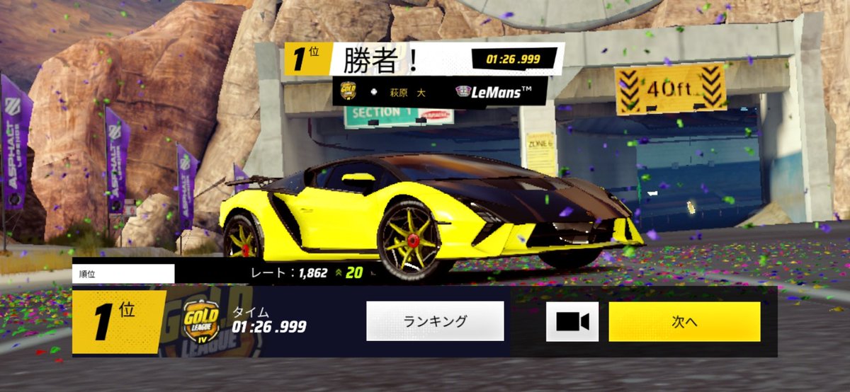 hagiwaradaipc's tweet image. Asphalt Legends
マルチプレイ１位勝ちました