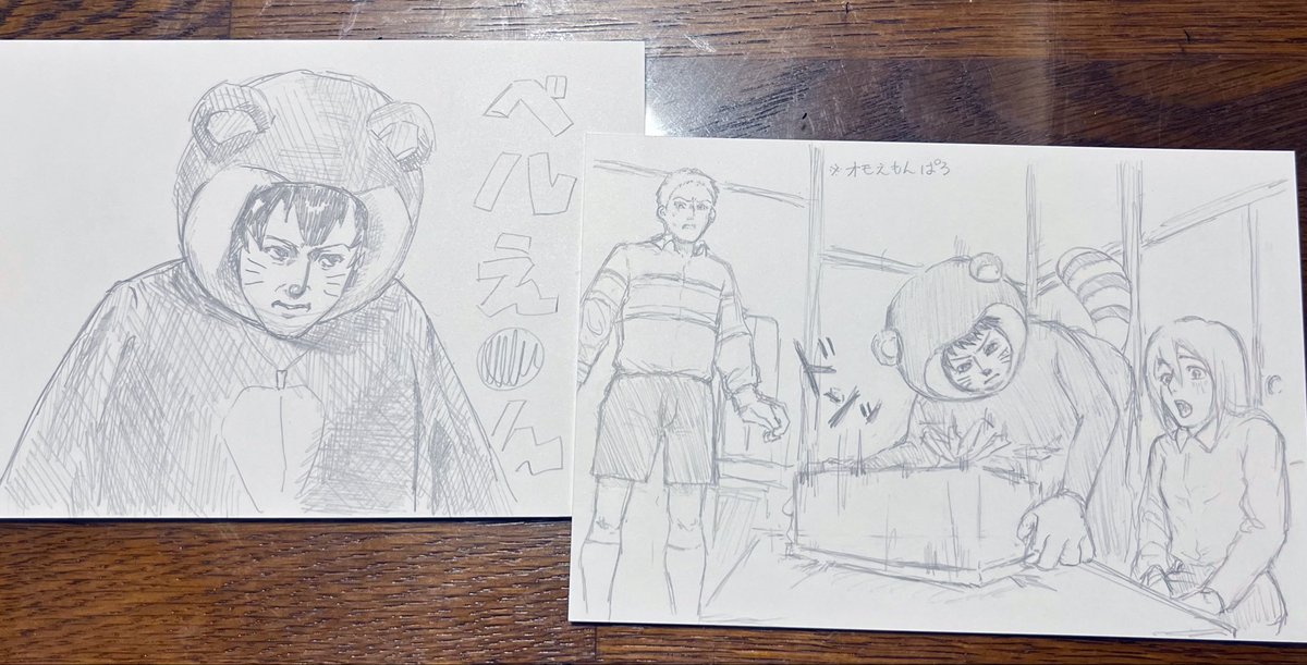 ベルトル卜、オモえもんパロ(左はさゆりさん作、右は水月作)