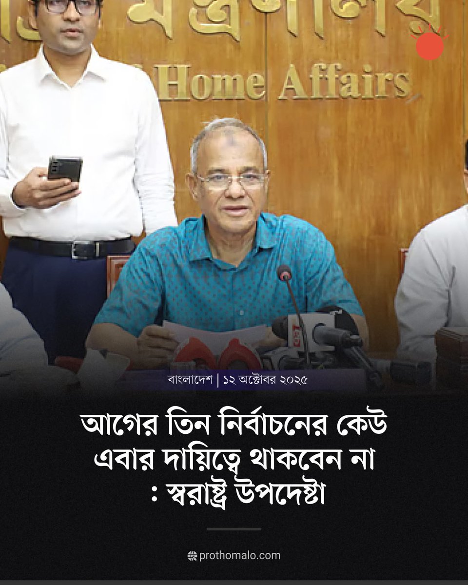 sovonchowdhury6's tweet image. ভালো উদ্যোগ ❤️❤️